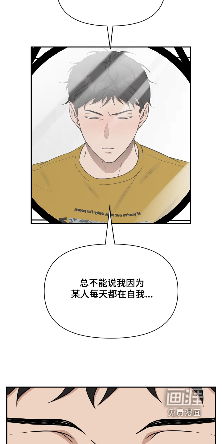 第51话6
