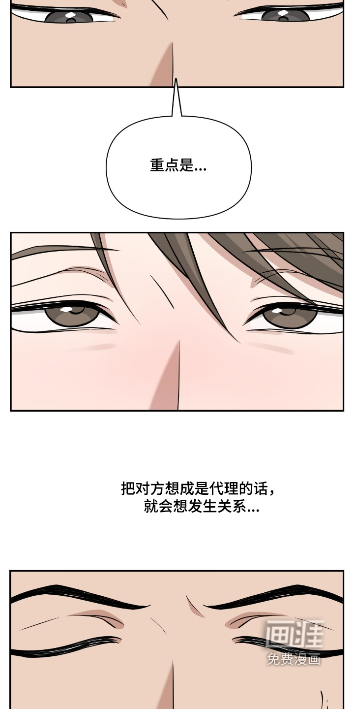 第51话7