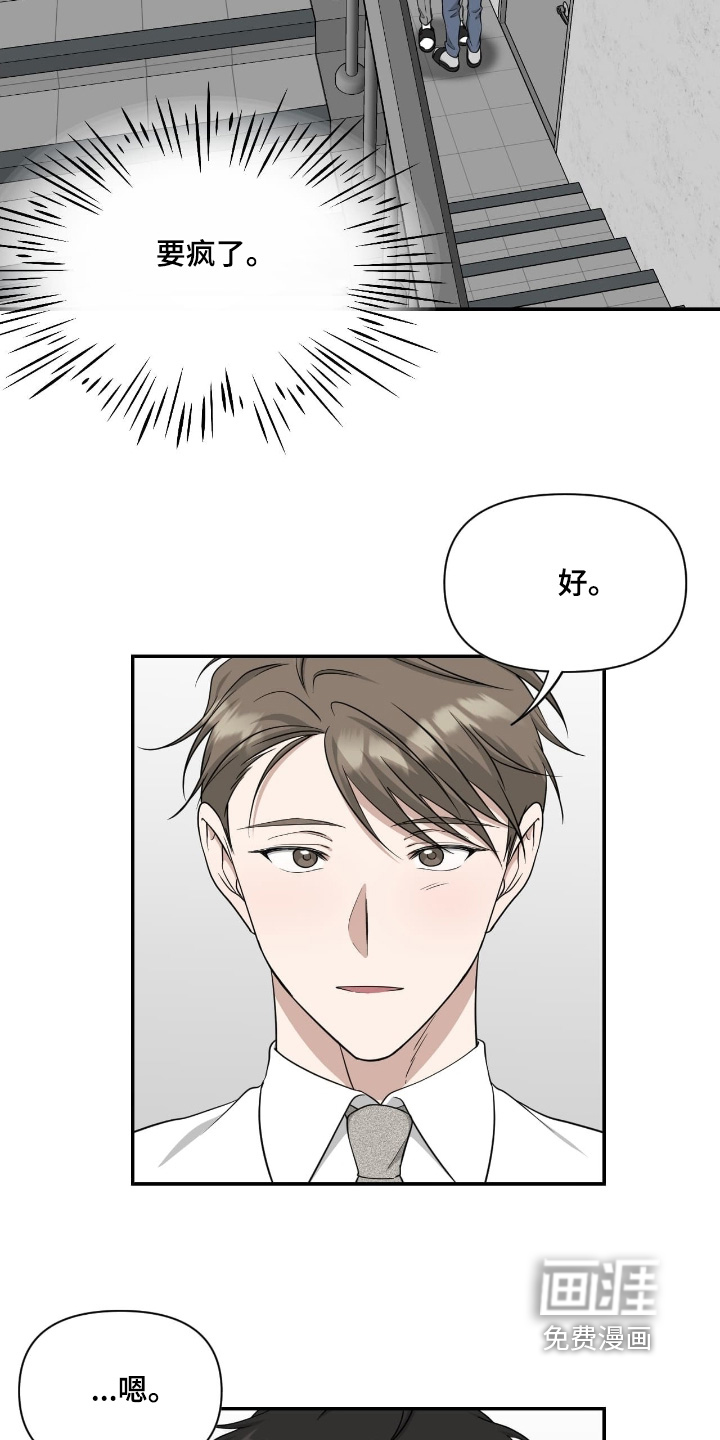第51话9