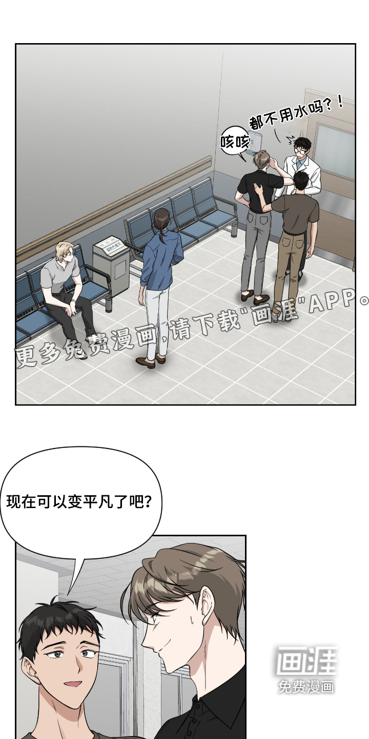 第59话0