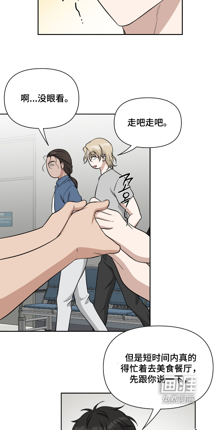 第59话10