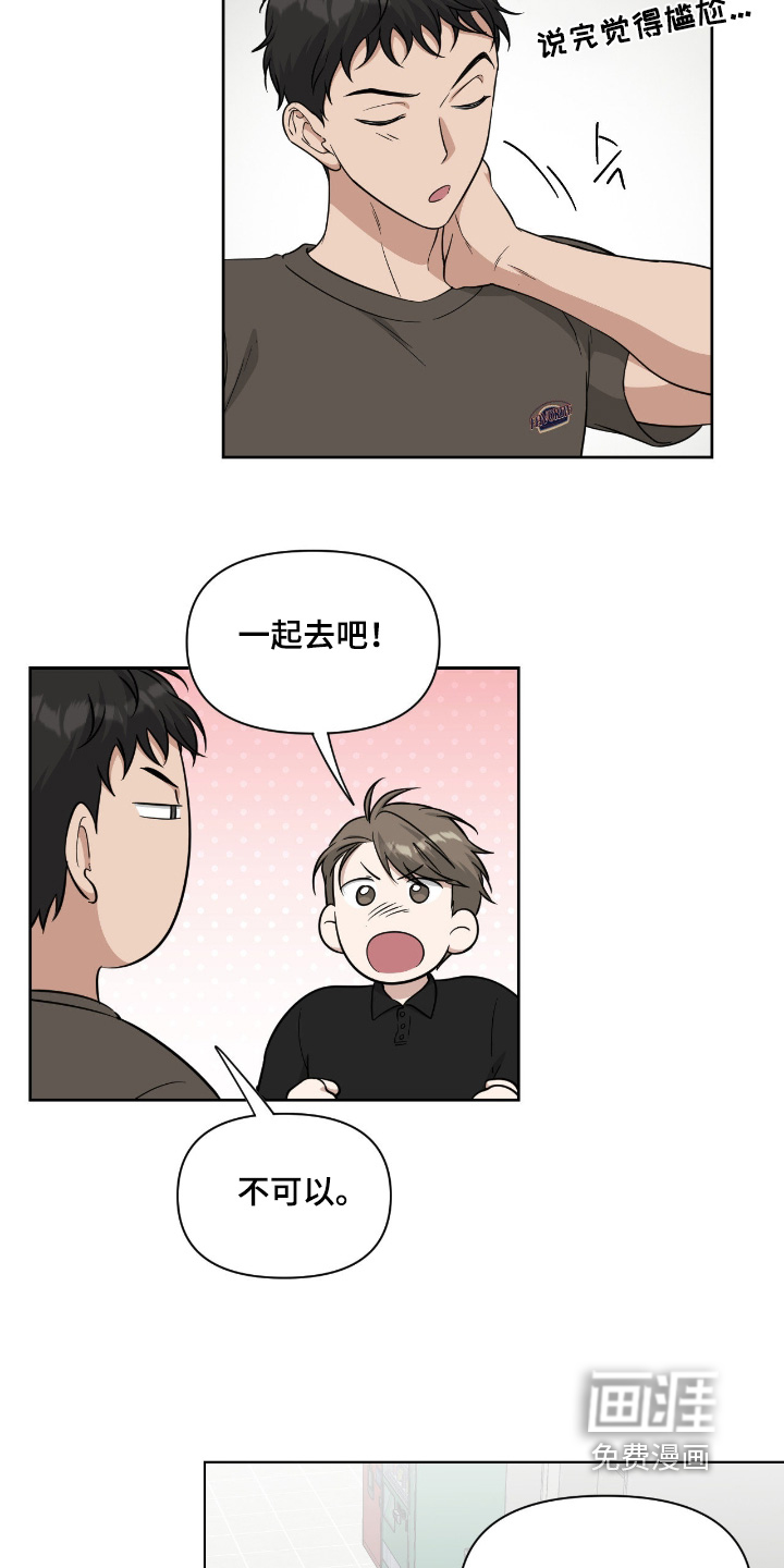 第59话11
