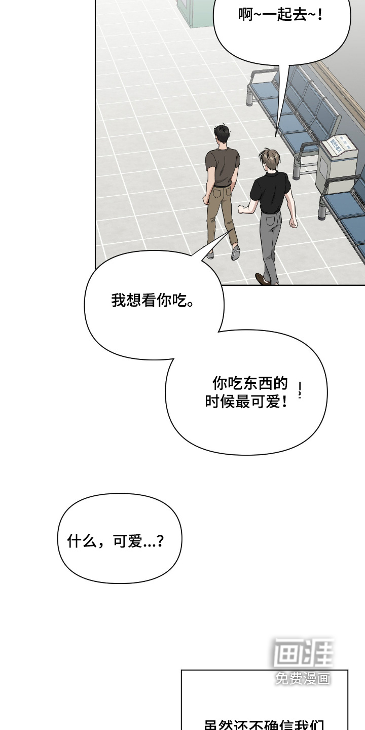 第59话12