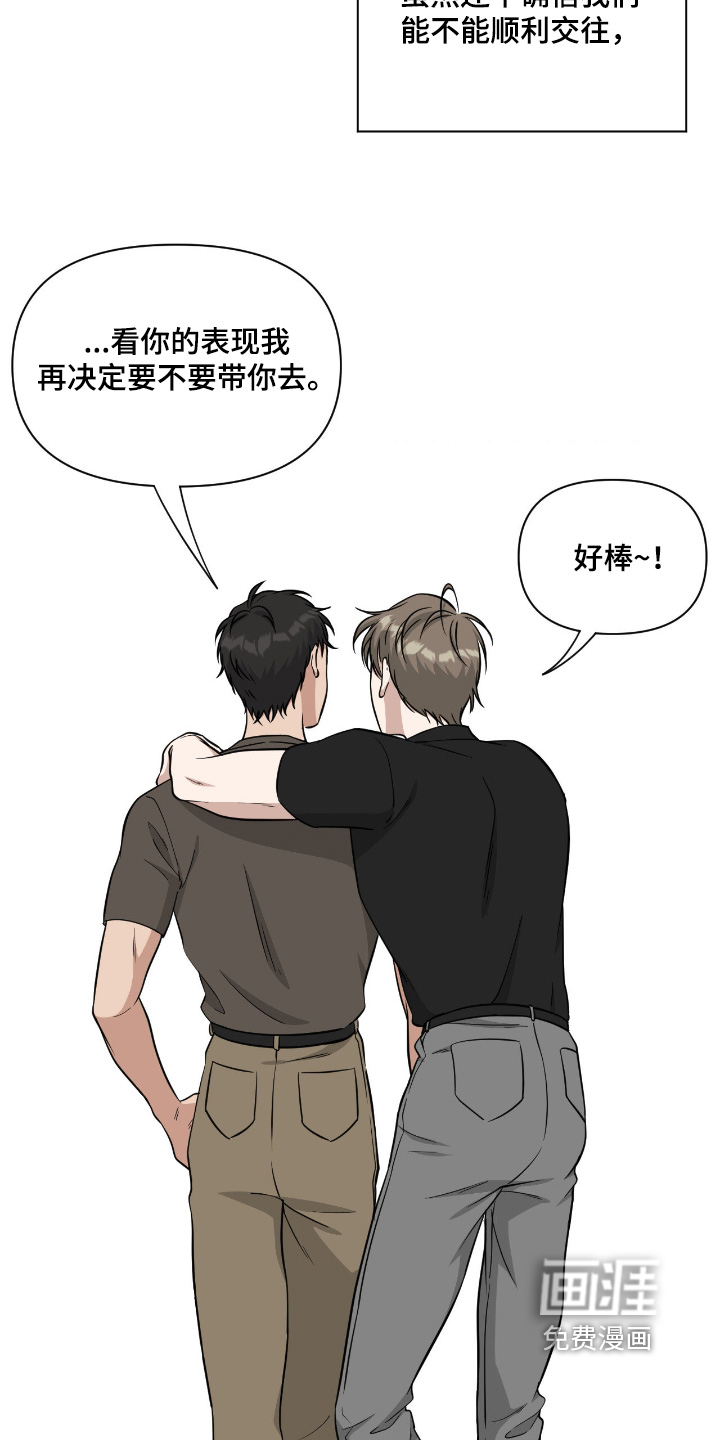 第59话13