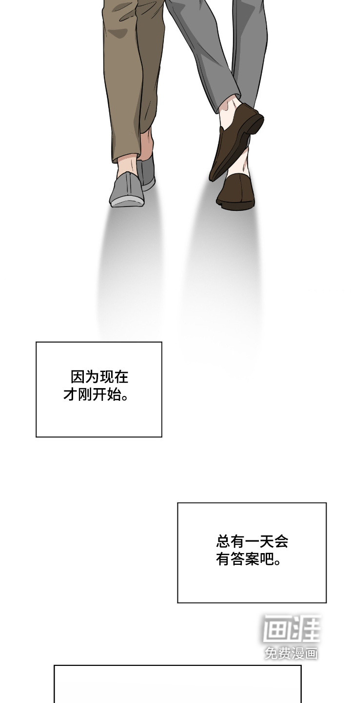 第59话14