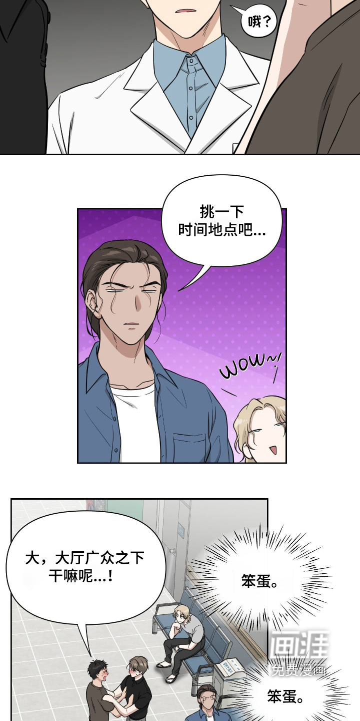 第59话2