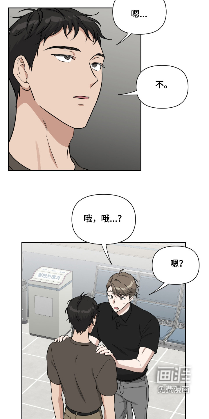 第59话4