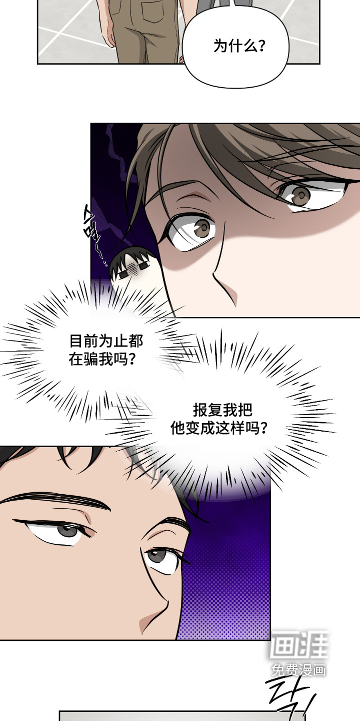第59话5