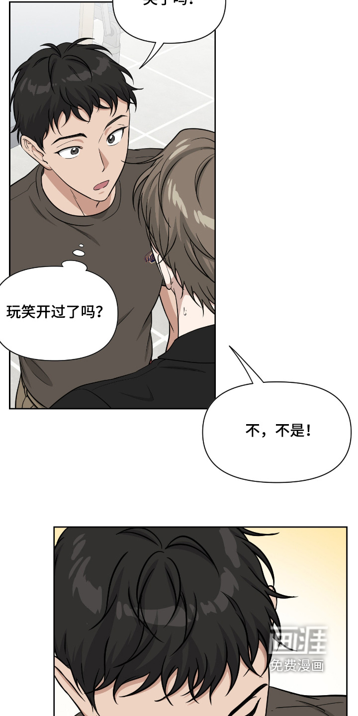第59话7
