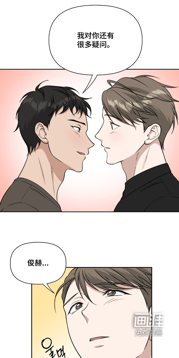 第59话9