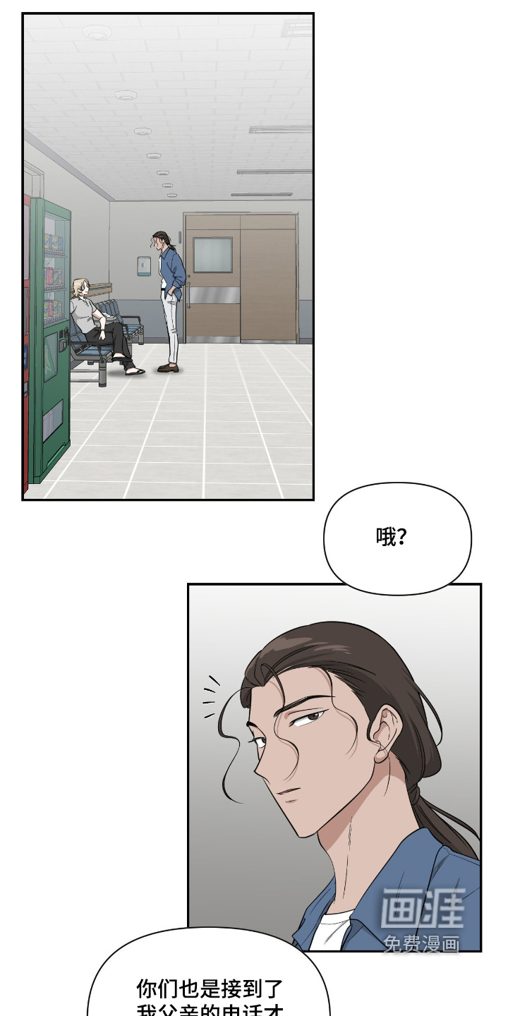第58话10
