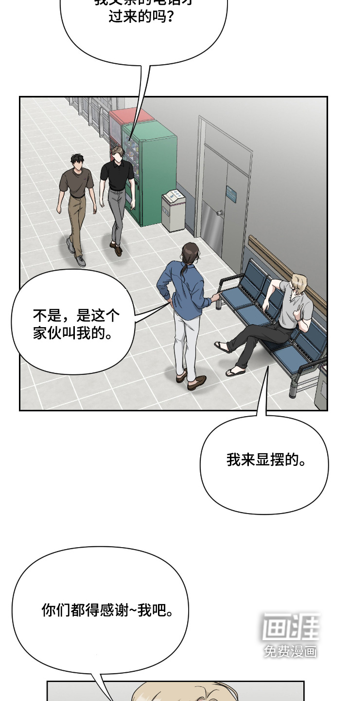 第58话11