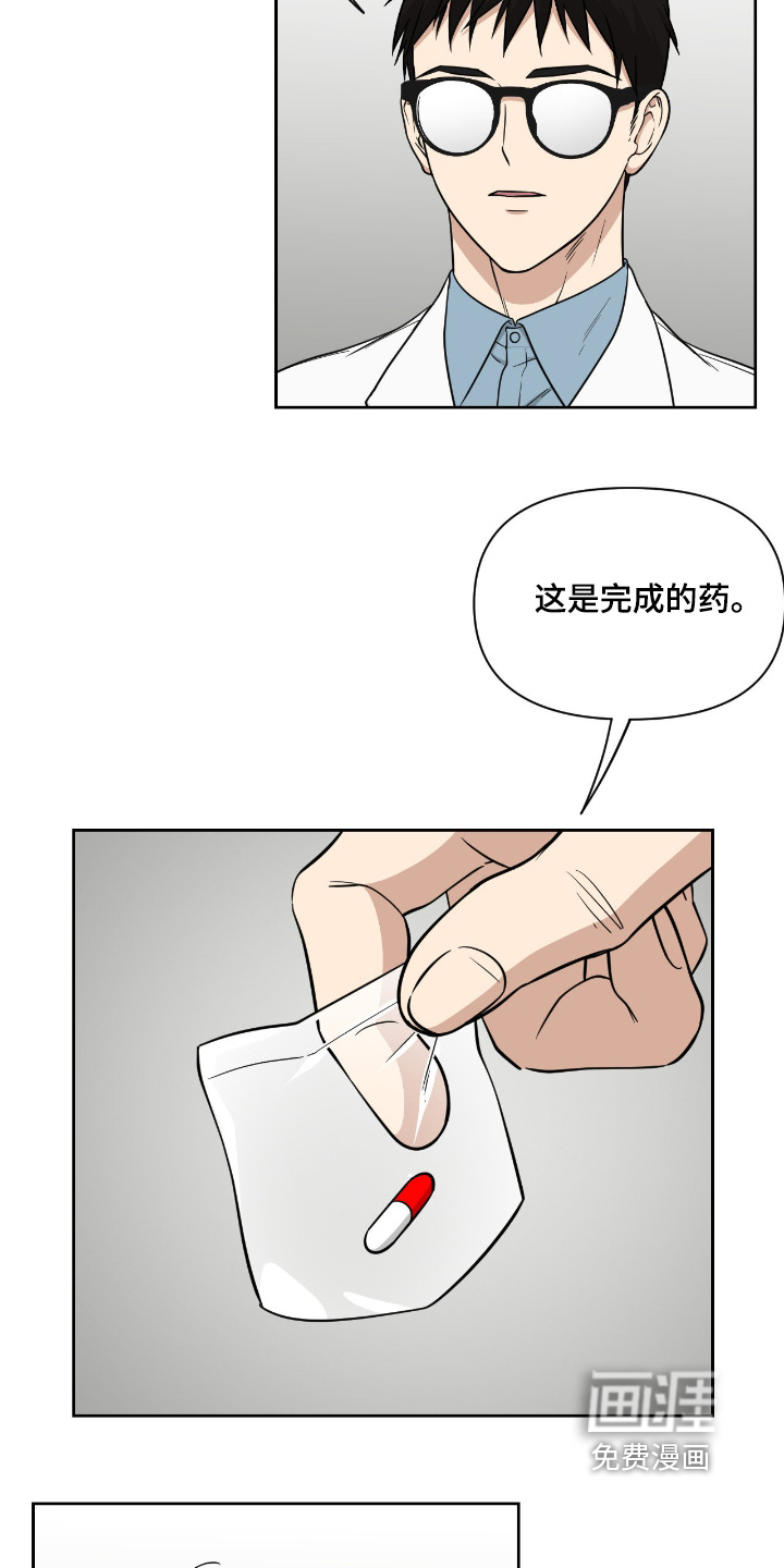 第58话13