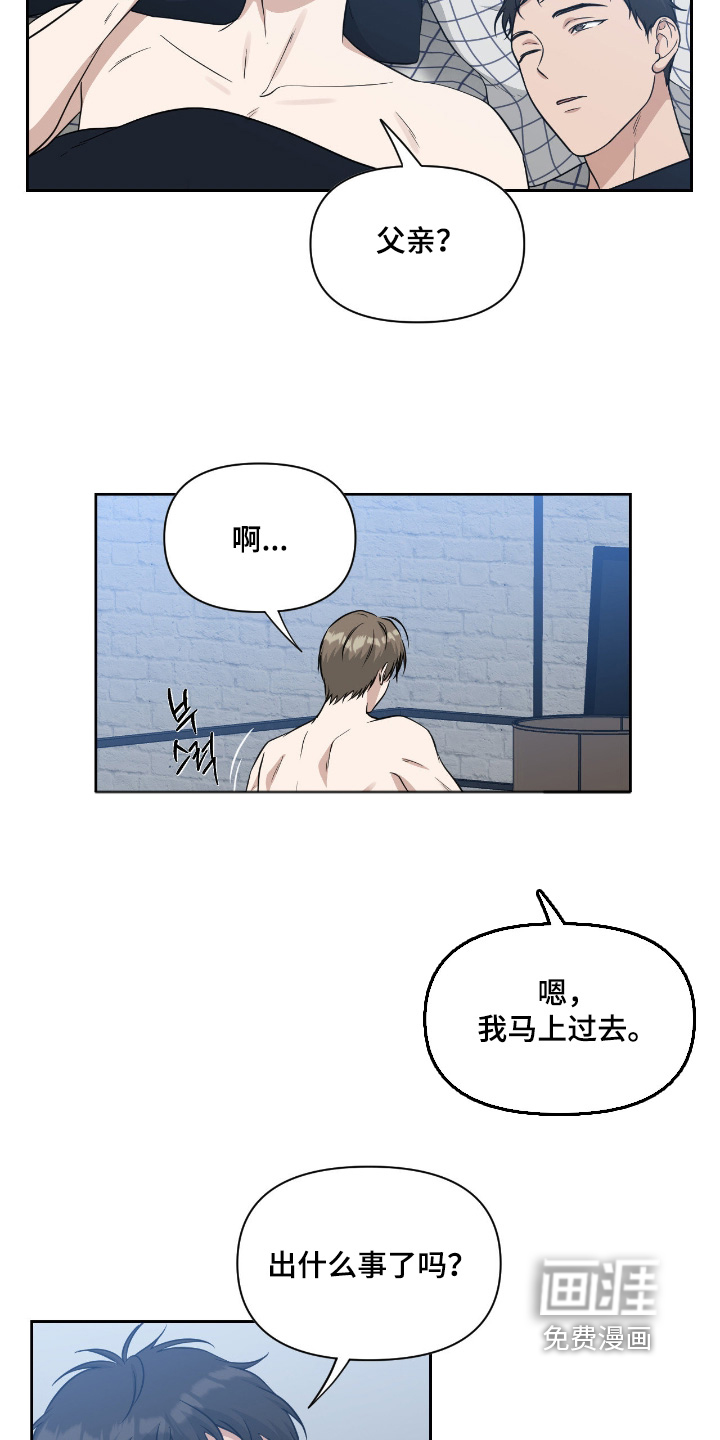 第58话2