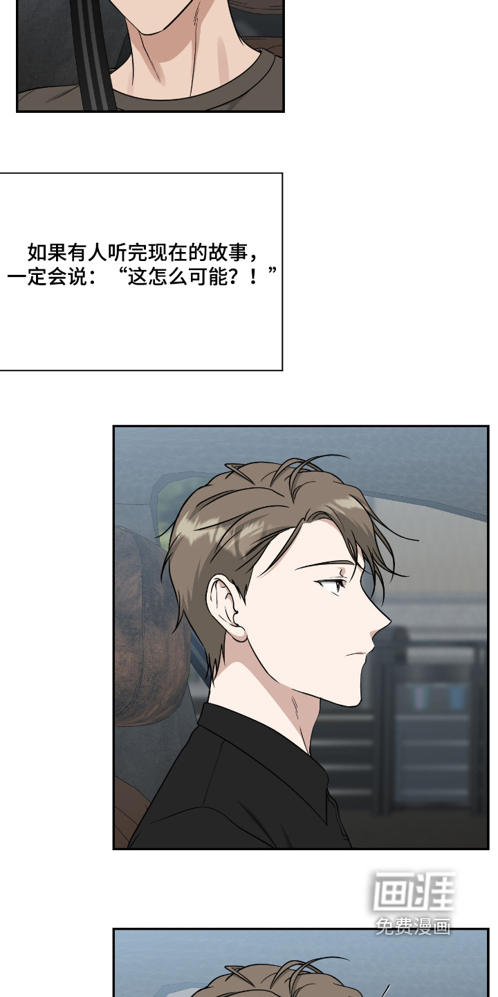 第58话5