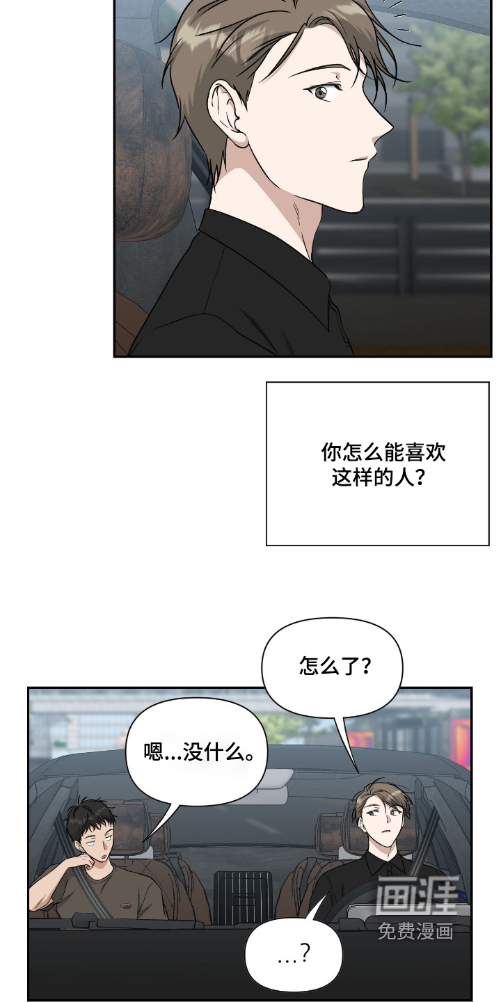 第58话6