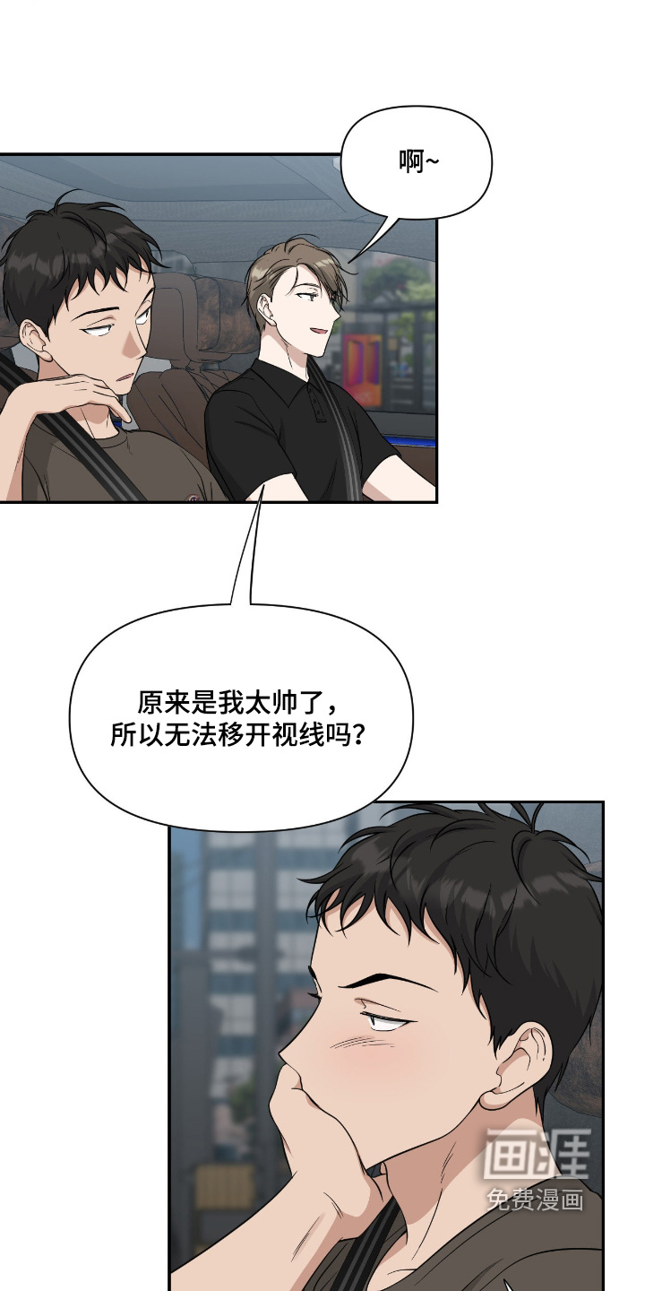 第58话7