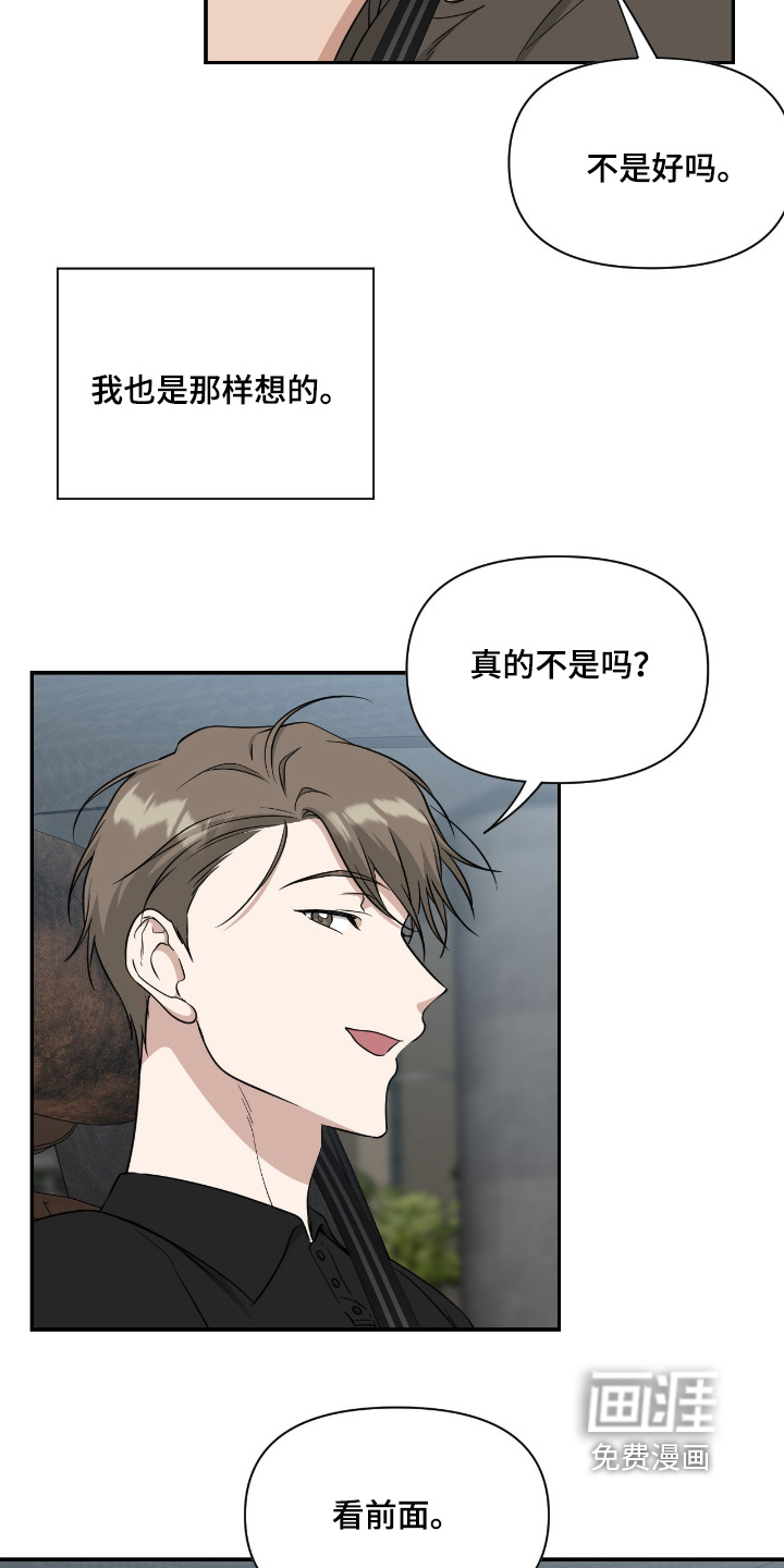 第58话8