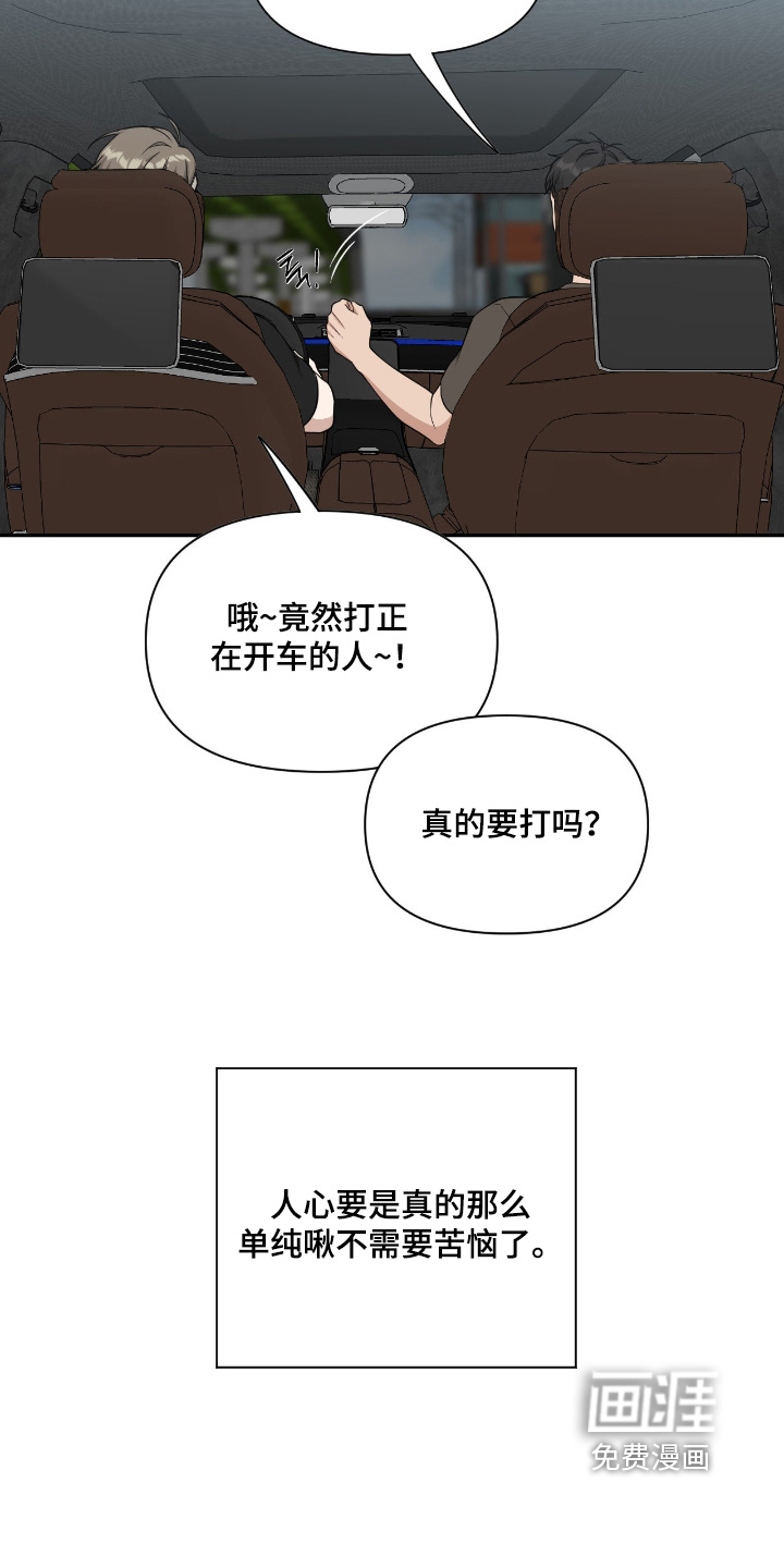 第58话9
