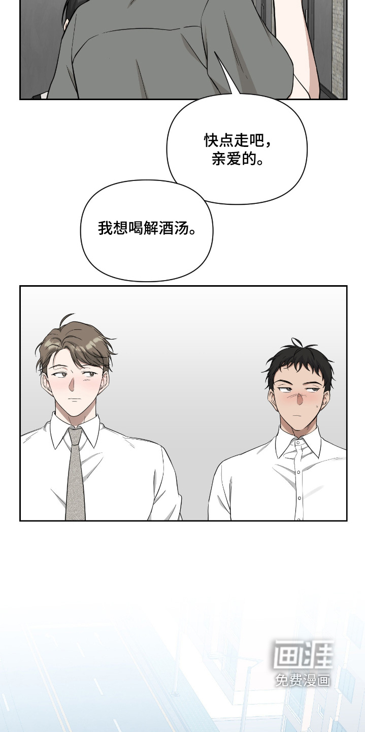 第57话10