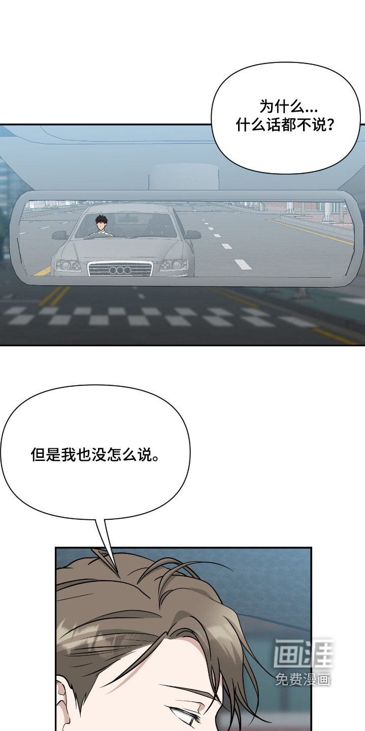 第57话13