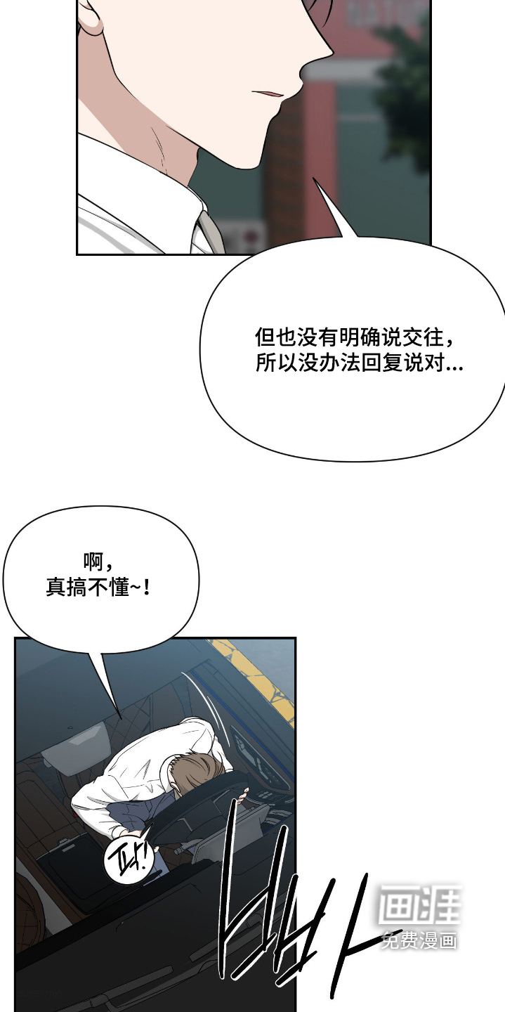 第57话14