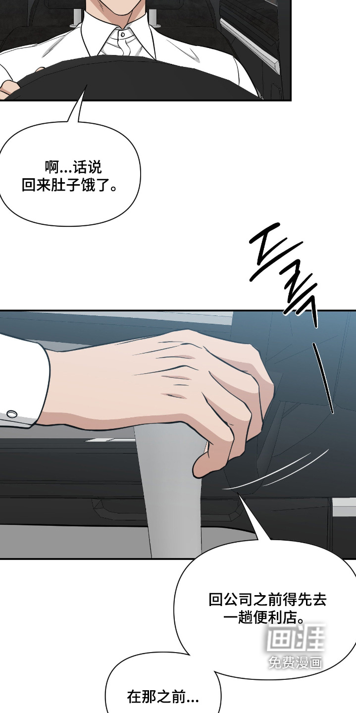 第57话16