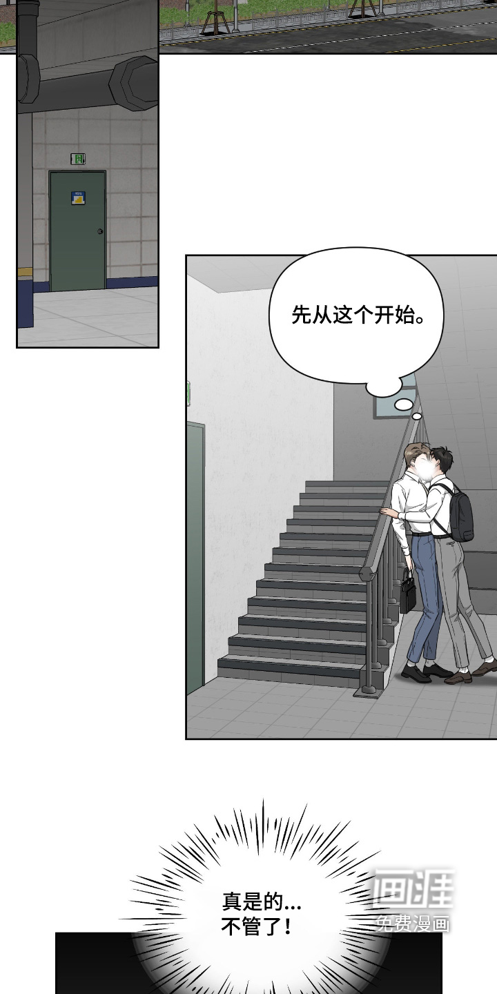 第57话19