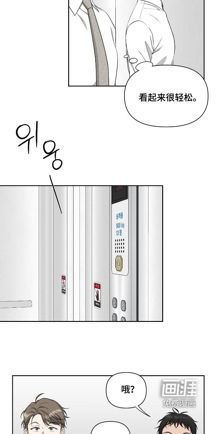 第57话2