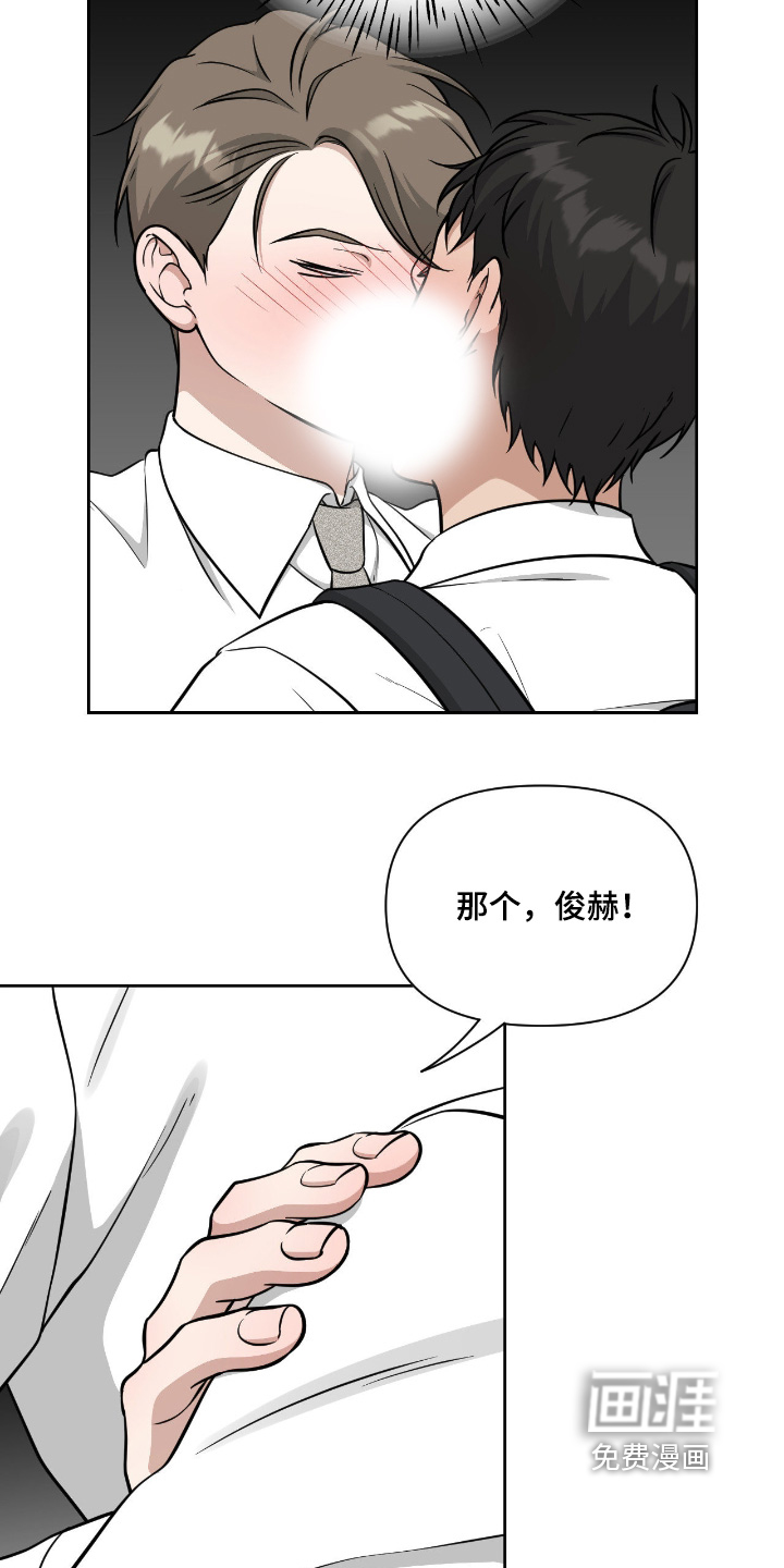 第57话20