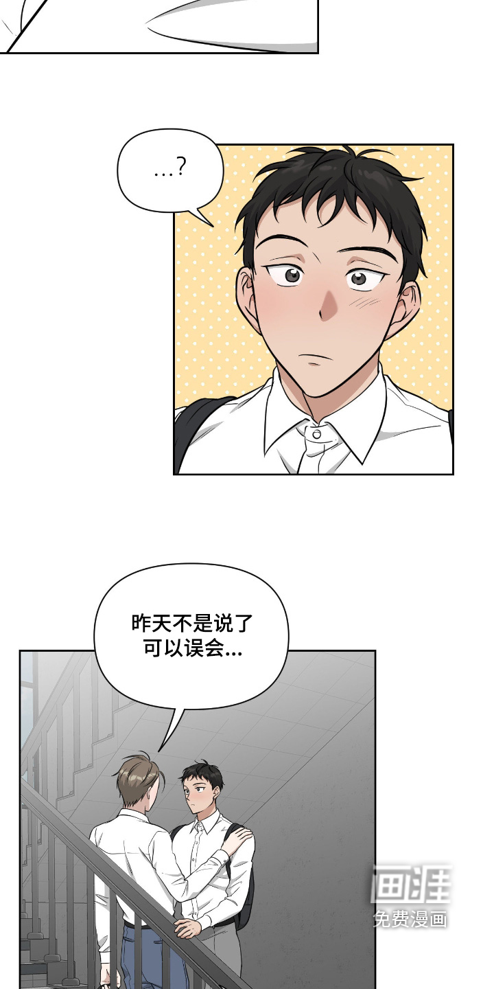 第57话21