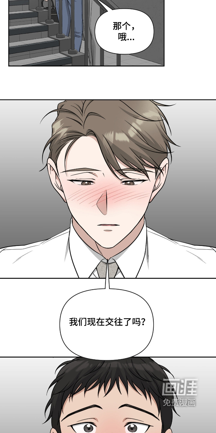 第57话22