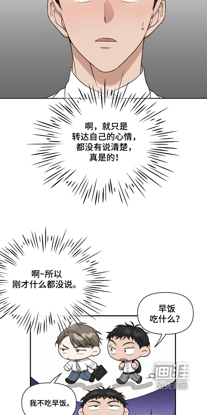 第57话23