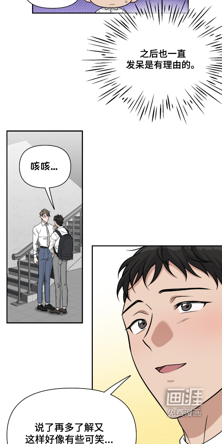 第57话24