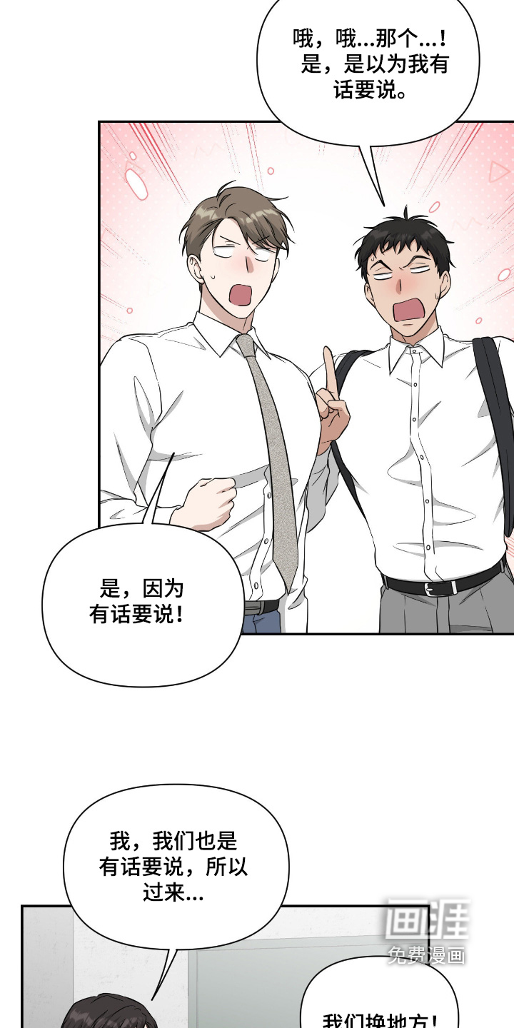 第57话27