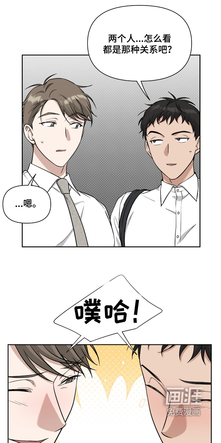 第57话29