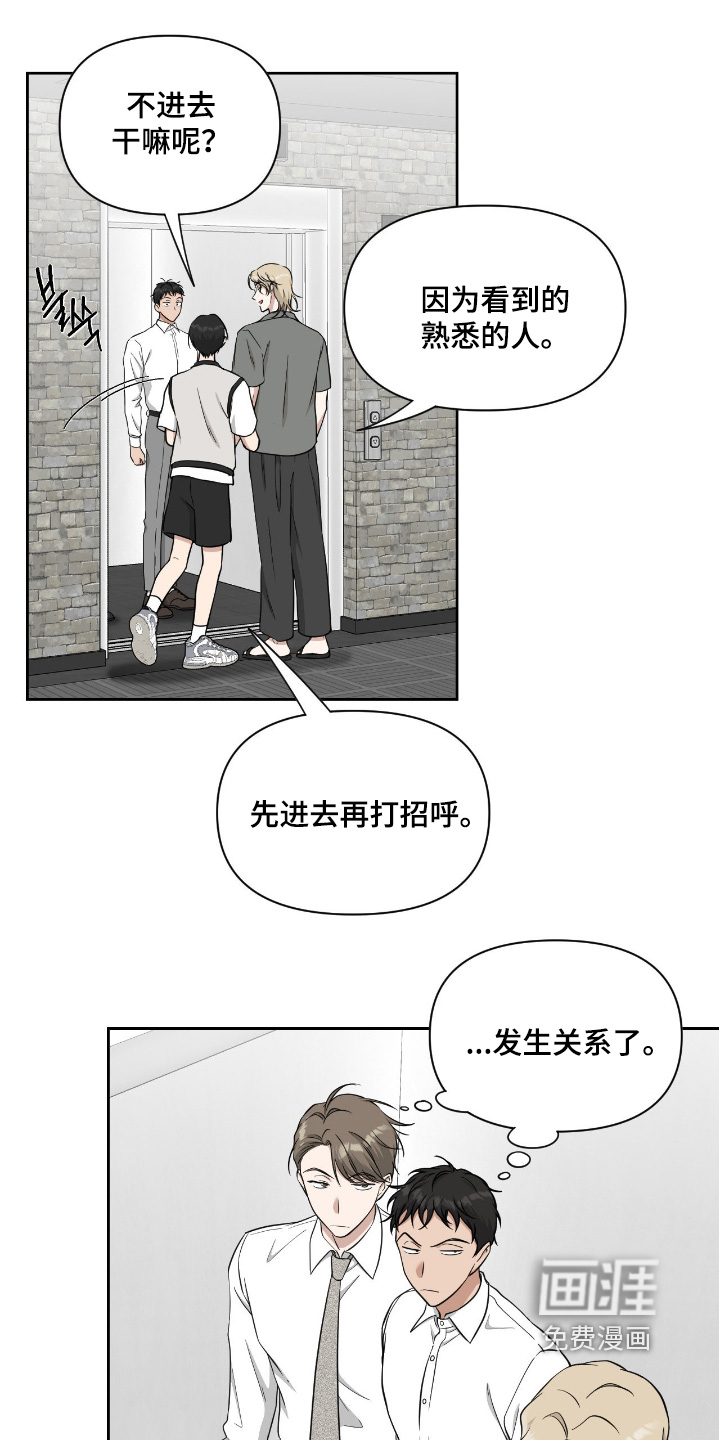 第57话4