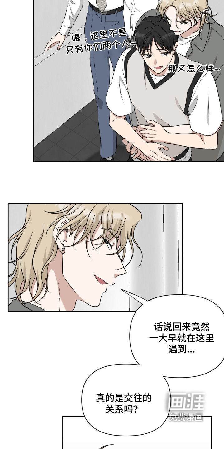 第57话5