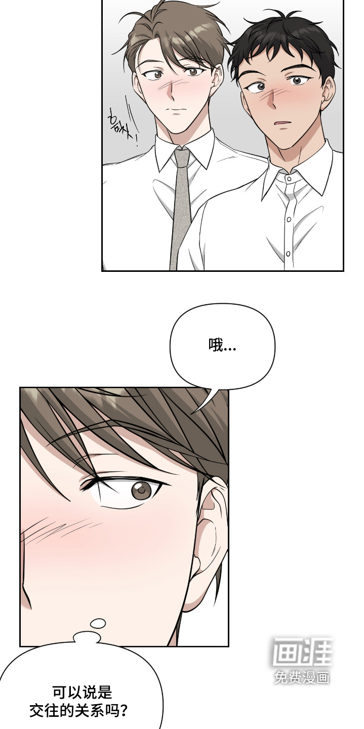 第57话6