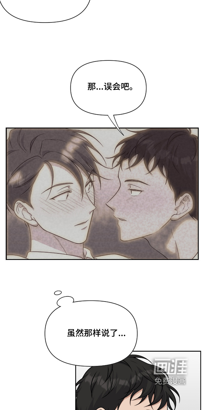 第57话7
