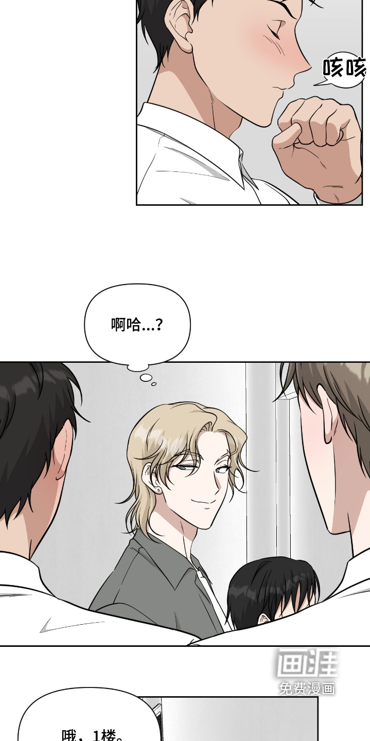 第57话8