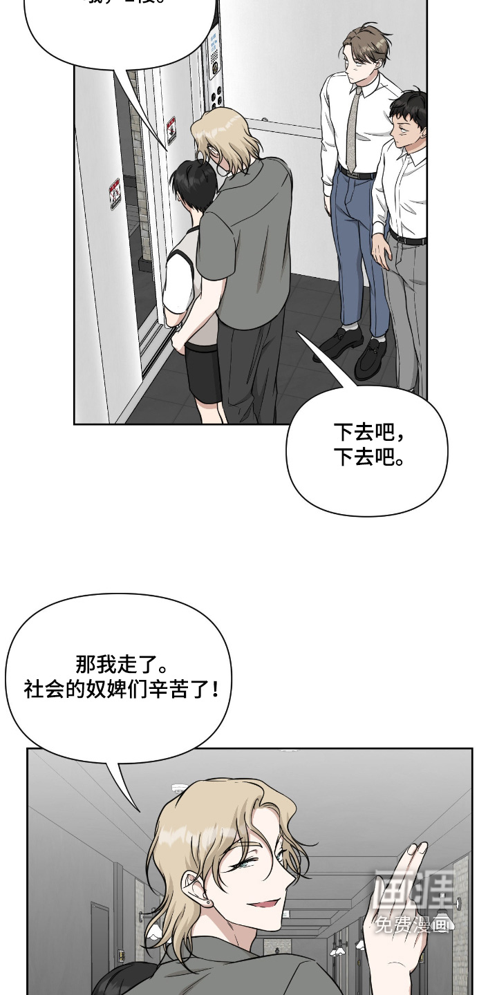 第57话9