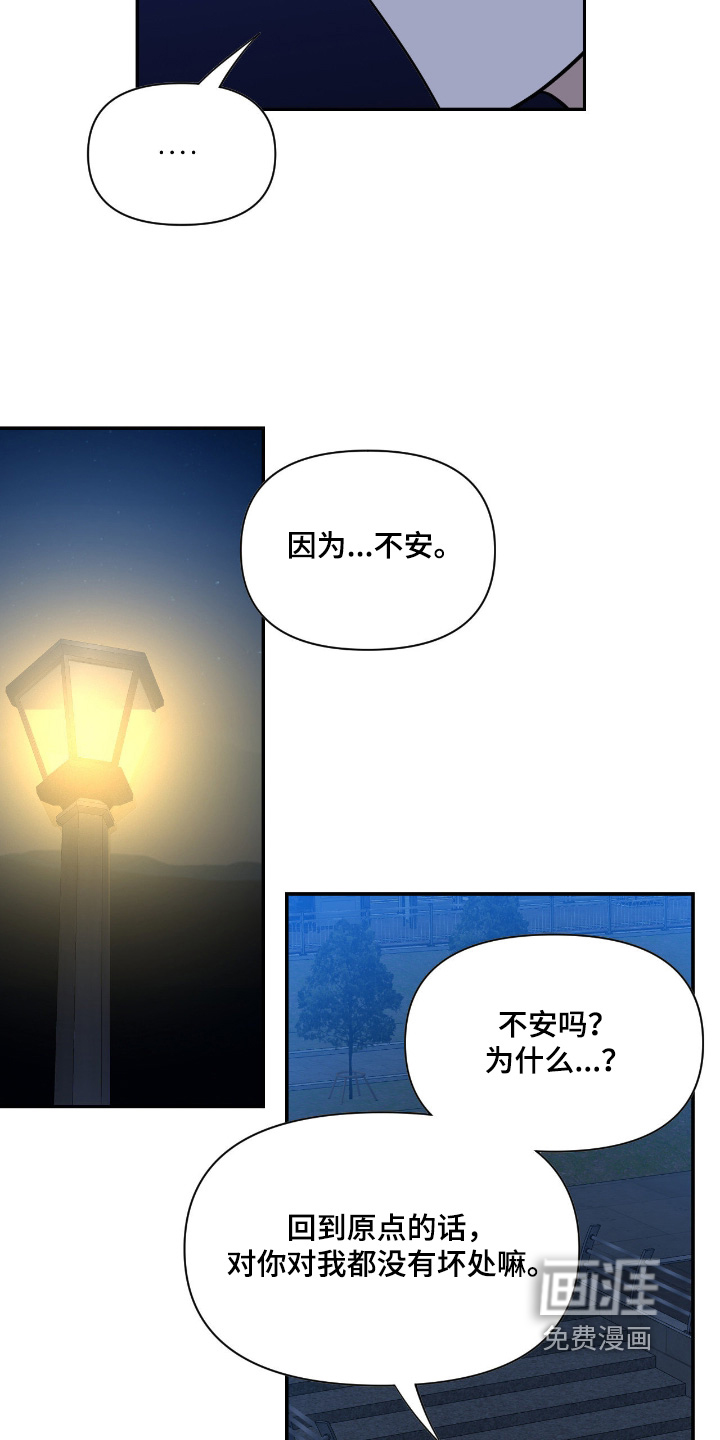 第56话1
