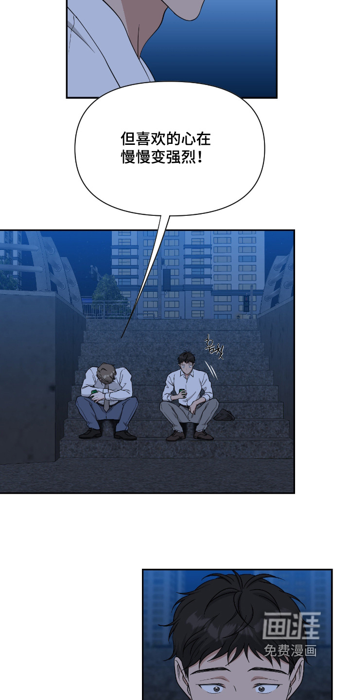 第56话11