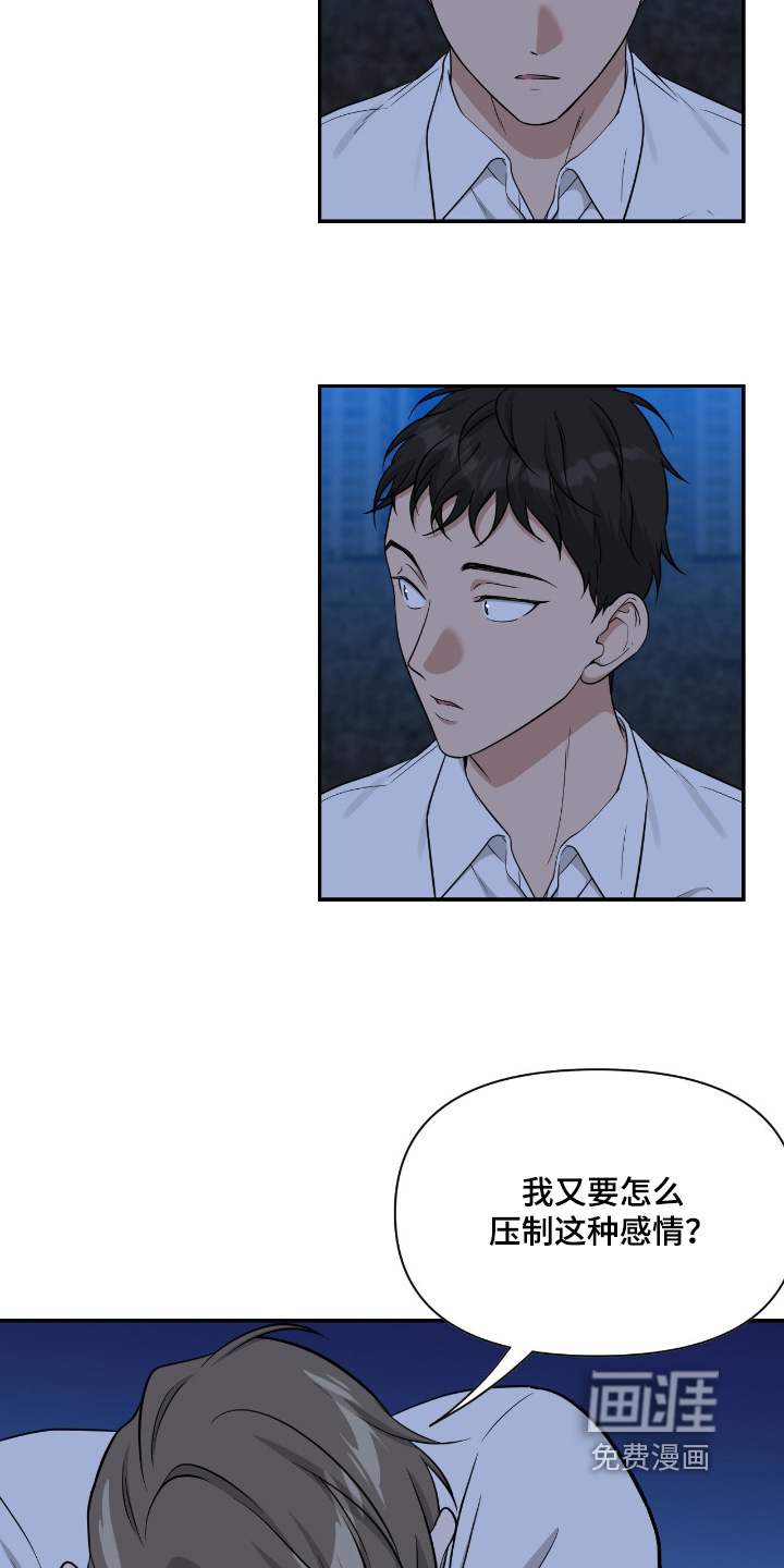 第56话12
