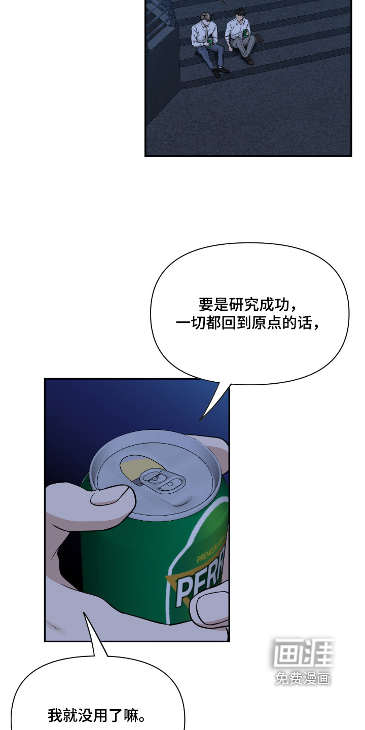 第56话2