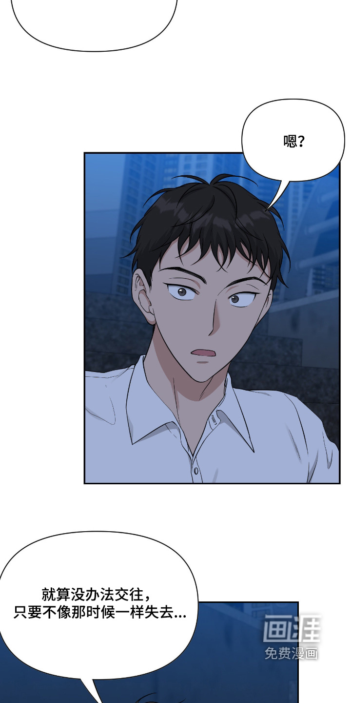 第56话3
