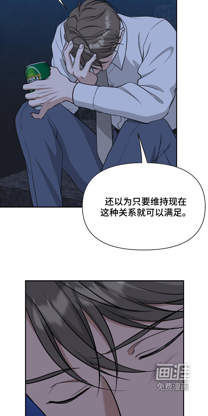 第56话4