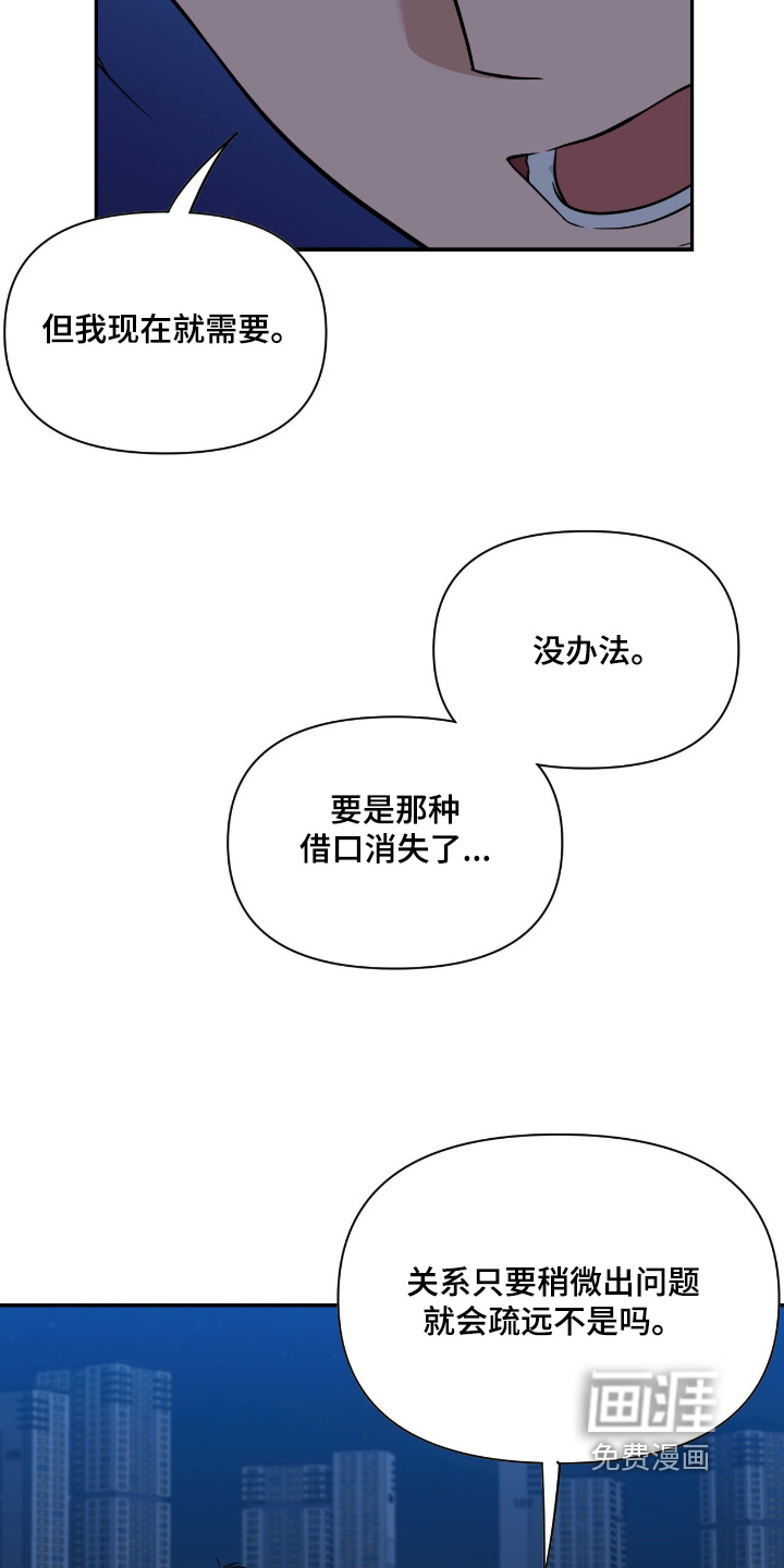 第56话5