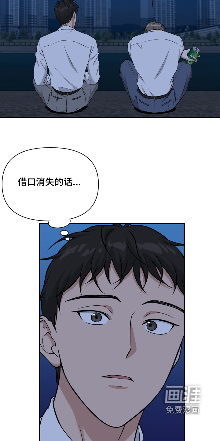 第56话6